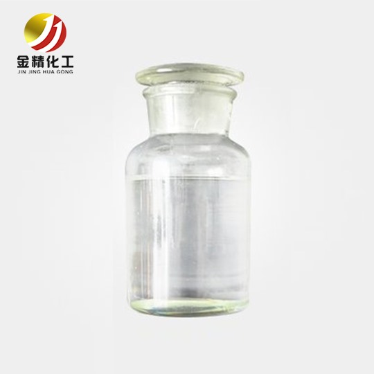 金精化工：辨别双醚芴是否变质的方法有哪些？